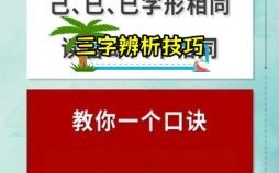 己是什么生肖？己字打一个正确生肖