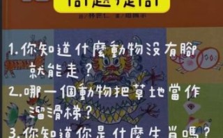 作诗作画水上走是什么生肖？作诗作画水上走是什么动物