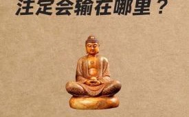 不低头是什么生肖？永不低头的动物是什么生肖