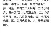 欲钱上山去是什么生肖？欲钱上山去生肖运势
