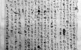 遗书是什么生肖？遗书最正确一肖