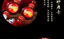 阁是什么生肖？阁字打一个准确生肖