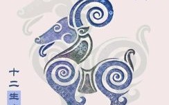 好羊是什么生肖？羊和猪生啥属相孩子好