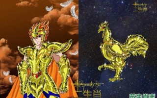 天崩地裂是什么生肖？天崩地裂准确答案一肖