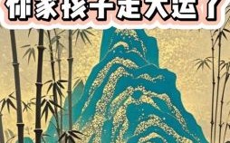 步步高升是什么生肖？步步高升打一准确动物