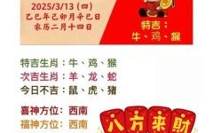 下平洋为是什么生肖？下平洋为生肖正确答案