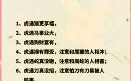 铁流直泻是什么生肖？打铁趁热打一生肖