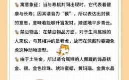 旺猴的是什么生肖？属猴的人取名宜忌