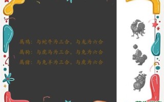 三更点灯火是什么生肖？三更灯火打一准确生肖