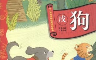 生肖南方旺是什么？北方歌谣南方调是什么生肖