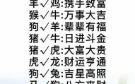 金水火是什么生肖？金水相生有钱收正确答案