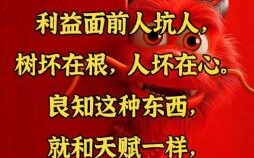 富有回乡是什么生肖？富有回乡打一最佳生肖