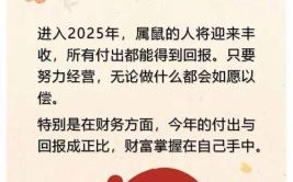 一江春水向东流是什么生肖？一江春水最佳正确生肖
