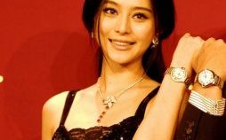 范冰冰是什么生肖？范冰冰的准确生肖