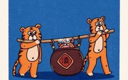 九牛二虎是什么生肖？九牛二虎最正确答案