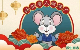 钱最多的人是什么生肖？什么生肖的人命最好