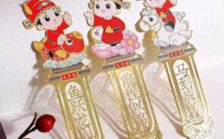 登科是什么生肖？五子登科打一个生肖