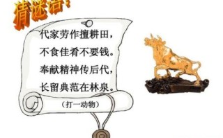 长留典范在林泉是什么生肖？长留典范在林泉猜一肖