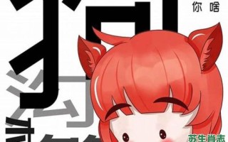 十二生肖我当愚是什么生肖？愚是什么生肖