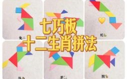 七拼八凑是什么生肖？七拼八凑打一动物