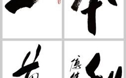 一本万利四五来是什么生肖？一本万利四五来正确答案