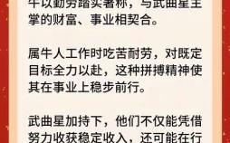 一朝天子一朝臣是什么生肖？俯首称臣打一最佳生肖