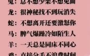 日历是什么生肖？看日历打一生肖数字