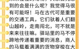 欲钱买偷偷模模的动物是什么生肖？欲钱买偷偷的准确生肖
