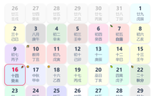 夜不归宿是什么生肖？夜不闭户是什么生肖
