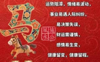 【2026年生肖运势大揭秘】您想知道每周属相运程如何变化吗？哪个生肖将迎来财富与健康双丰收？