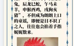 铁肖是什么生肖？金戈铁马打什么生肖