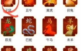 吉星高照是什么生肖？吉星高照打一准确生肖