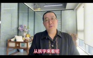 幸是什么生肖？幸字最正确的生肖