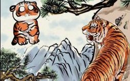 老虎出山是什么生肖？老虎出山打一生肖