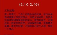 扯羊肠越扯越长是什么生肖？羊肠形容哪个生肖