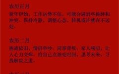 2025年是什么生肖？2025年是属猪吗