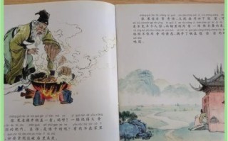 倒骑毛驴是什么生肖？倒骑毛驴打一精准生肖