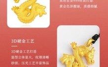 金龙飞舞是什么生肖？龙飞凤舞最正确一肖