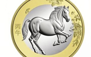 元是什么生肖？元是什么数字