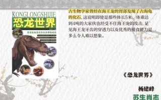 海中之王是什么生肖？海龙王最正确的生肖