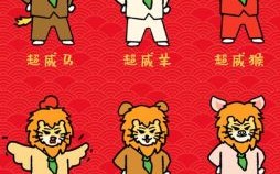 不尴不尬是什么生肖？不文不武打一正确生肖