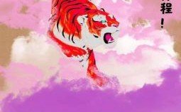 软玉温香是什么生肖？软玉温香披彩虹最佳答案