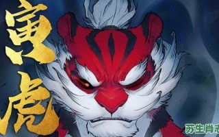 魂是什么生肖？魂字最正确的生肖