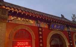 殿字是什么生肖？殿打一生肖是什么