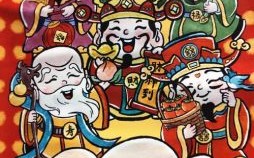 恭喜发财是什么生肖？恭喜发财猜一准确数字