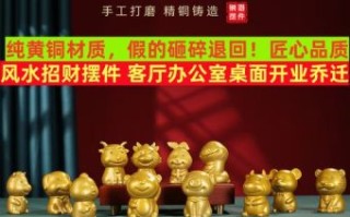 居家是什么生肖？居家打一个准确生肖