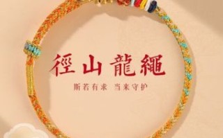 棂是什么生肖？棂字五行属什么