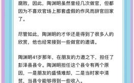 不为五斗米折腰是什么生肖？不为五斗米折腰指哪个生肖