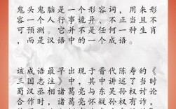 欲钱买红帽是什么生肖？有帽偏不戴打一正确生肖