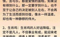 佳人是什么生肖？佳人打一最准确生肖